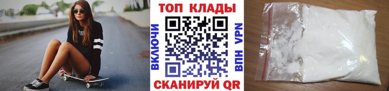 Виды наркоты Высоковск Каннабис  КОКАИН  Гашиш  АМФЕТАМИН  Мефедрон  БУТИРАТ  Alpha PVP 