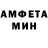 Amphetamine Розовый 4optimistic