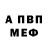 Метадон methadone Reverb FF