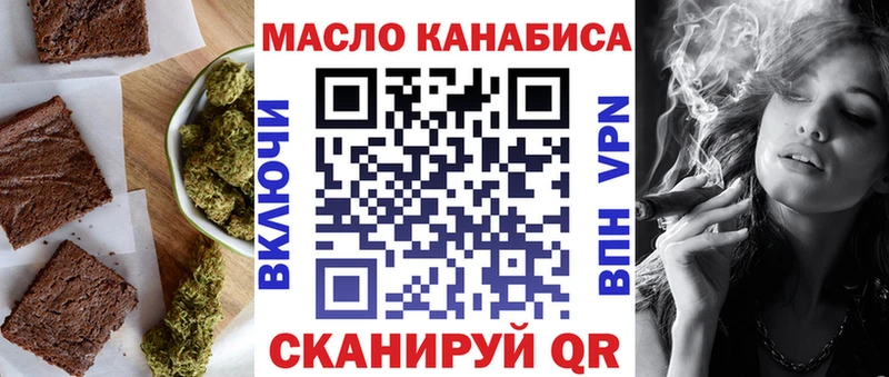 дарк нет наркотические препараты  Высоковск  Cannafood марихуана 