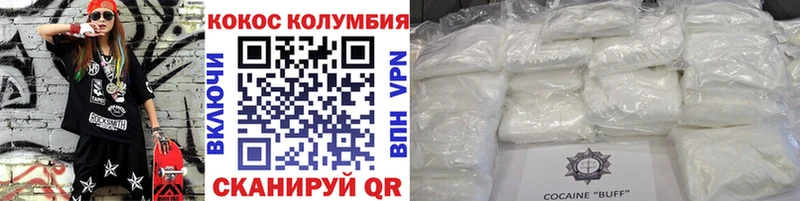 купить закладку  Высоковск  Cocaine Боливия 