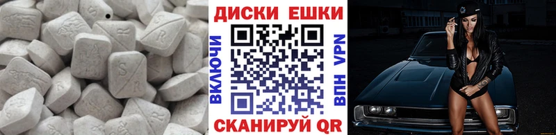 ЭКСТАЗИ DUBAI  Высоковск 