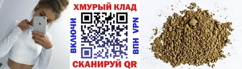 где купить   Высоковск  Героин Афган 