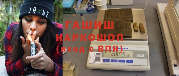 гидра Белокуриха