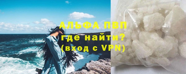 кокаин Беломорск