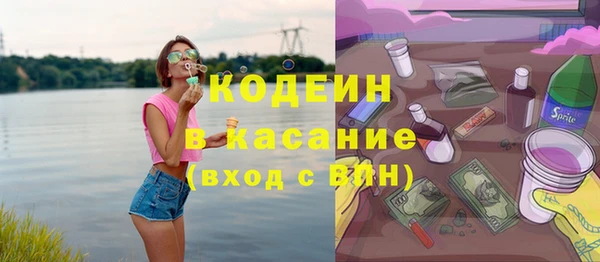 гидра Белокуриха