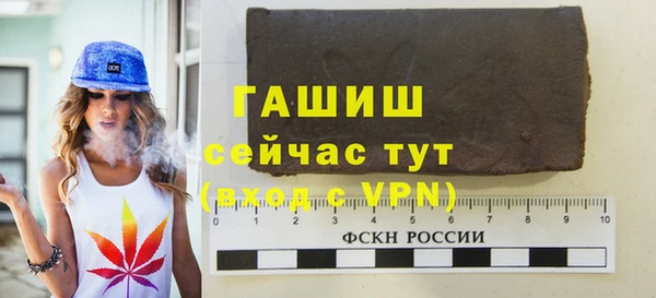 таблы Белоозёрский