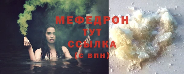 гидра Белокуриха