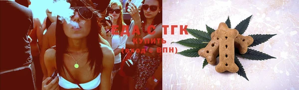 гидра Белокуриха