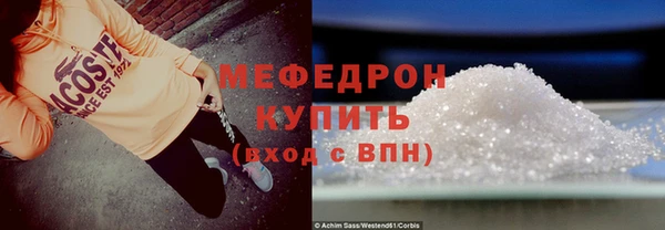 таблы Белоозёрский