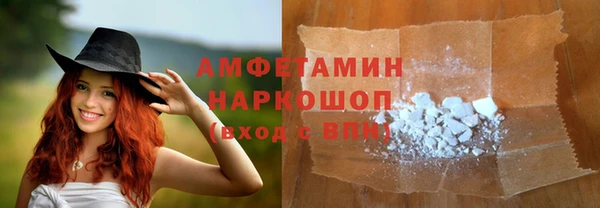 кокаин Беломорск