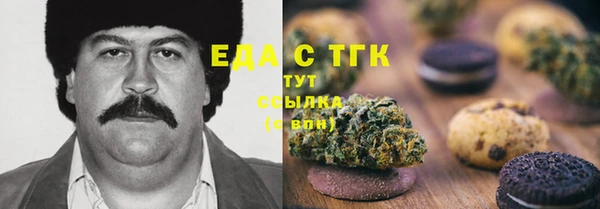 кокаин Беломорск