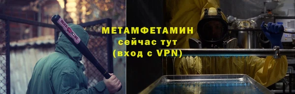 гидра Белокуриха