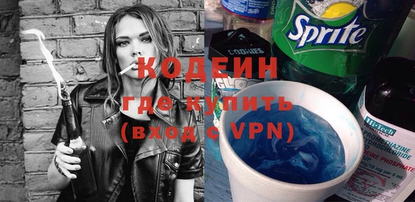 кокаин Беломорск
