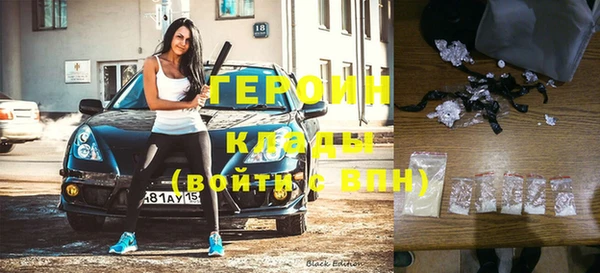 гидра Белокуриха