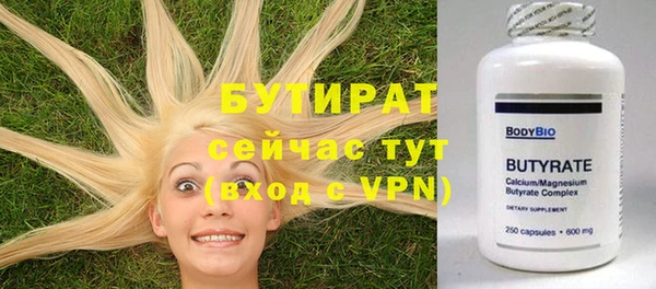 MDMA Premium VHQ Сафоново