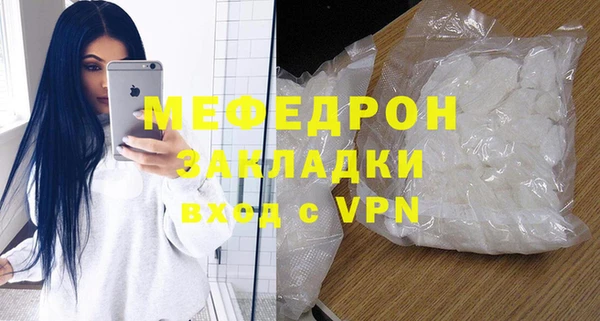 таблы Белоозёрский