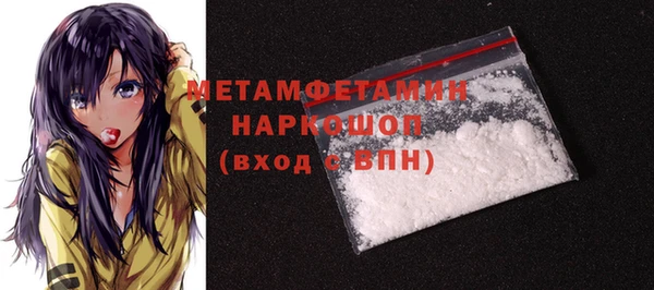 таблы Белоозёрский