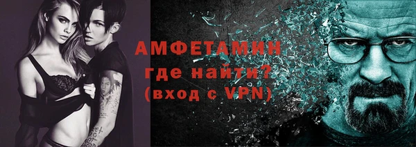 таблы Белоозёрский