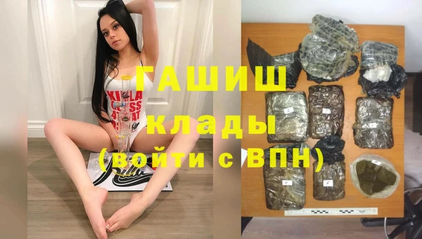таблы Белоозёрский