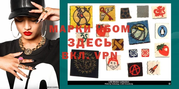 гидра Белокуриха