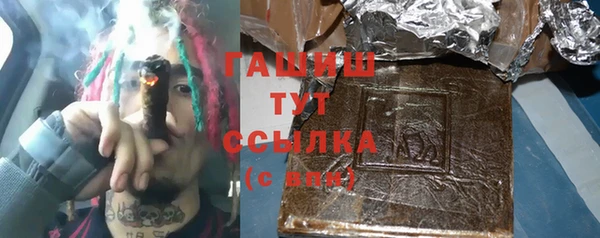 таблы Белоозёрский