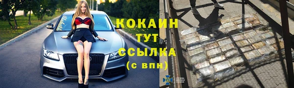 таблы Белоозёрский
