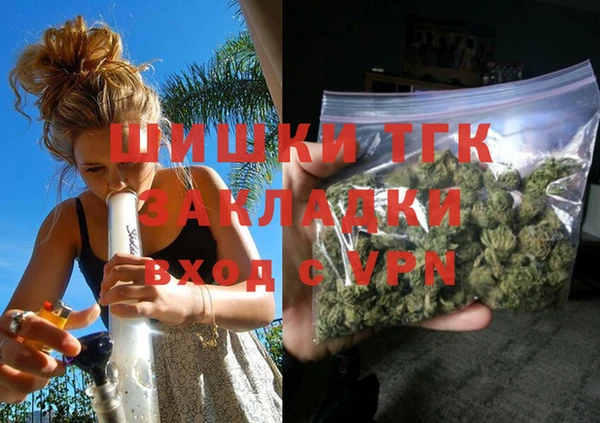 твердый Саяногорск