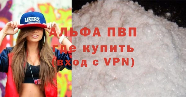 кокаин Беломорск
