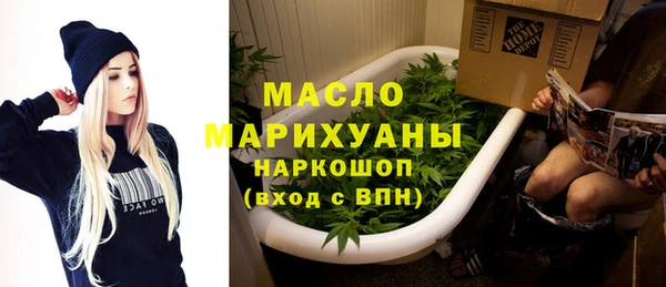 гидра Белокуриха