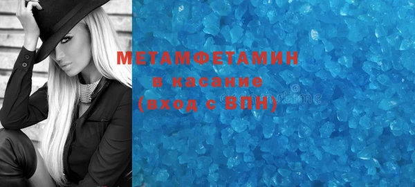 таблы Белоозёрский