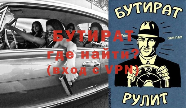 гидра Белокуриха