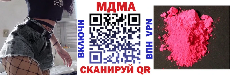 MDMA молли Высоковск
