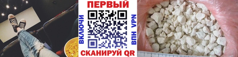 Первитин Methamphetamine  Высоковск 