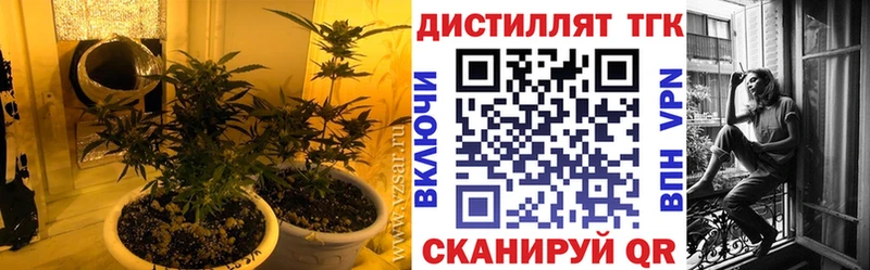 купить наркотик  Высоковск  ТГК THC oil 
