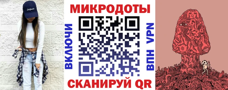 площадка состав Высоковск Галлюциногенные грибы ЛСД